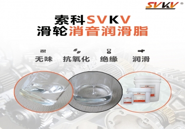 鼠標滑輪有異音？試試索科滑輪消音潤滑脂