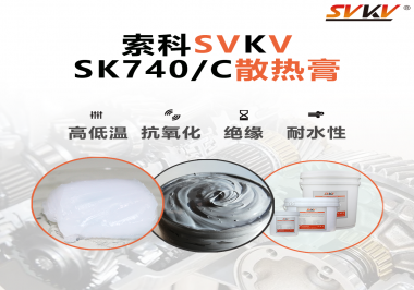 散熱膏作用是什么？常用在哪些電器？