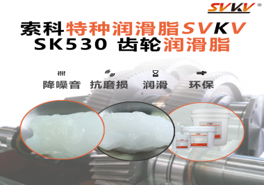 玩具發(fā)出“咔咔咔”？聲音刺耳、卡頓不走？你可能選錯(cuò)了潤滑脂！