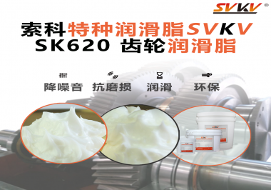 醫(yī)療設(shè)備也講“潤滑術(shù)”？電動(dòng)病床升降系統(tǒng)，就選索科齒輪潤滑脂！
