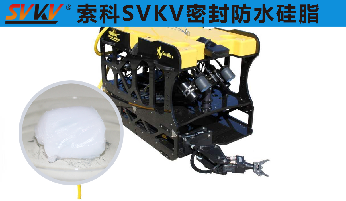 ROV水下機器人中防水選索科，讓探索一往無前！